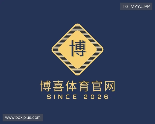 知道博喜体育官网